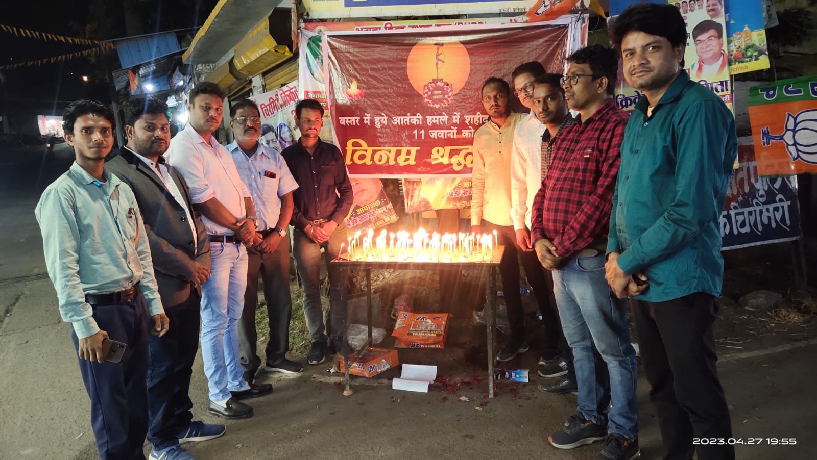 भारतीय राष्ट्रीय पत्रकार महासंघ छत्तिसगढ द्वारा नक्सली हमले में शहीद हुए जवानों को दी गई श्रद्धांजलि