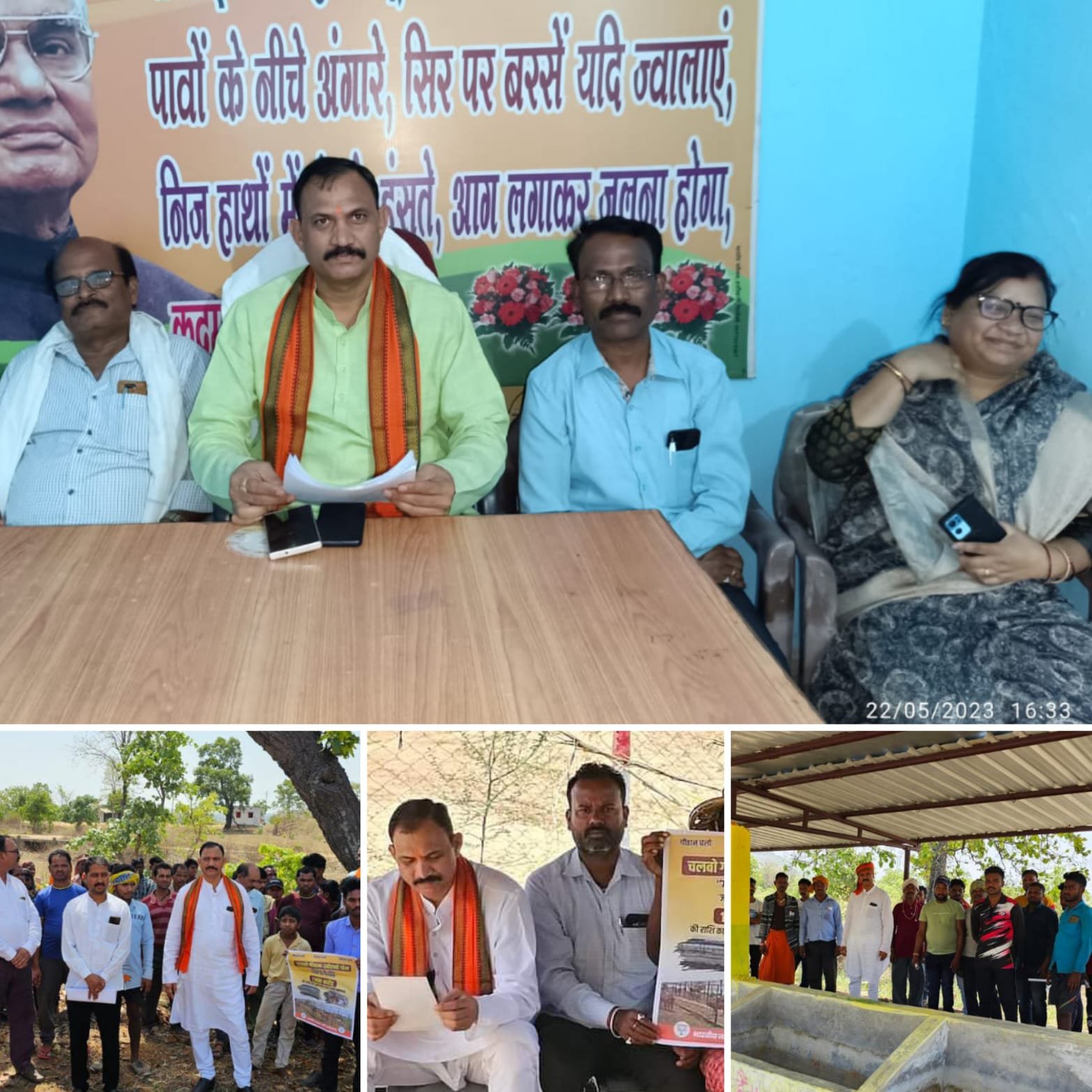 चारा घोटाले से भी बड़ा छत्तीसगढ़ का गौठान घोटाला है- श्याम बिहारी जायसवाल…