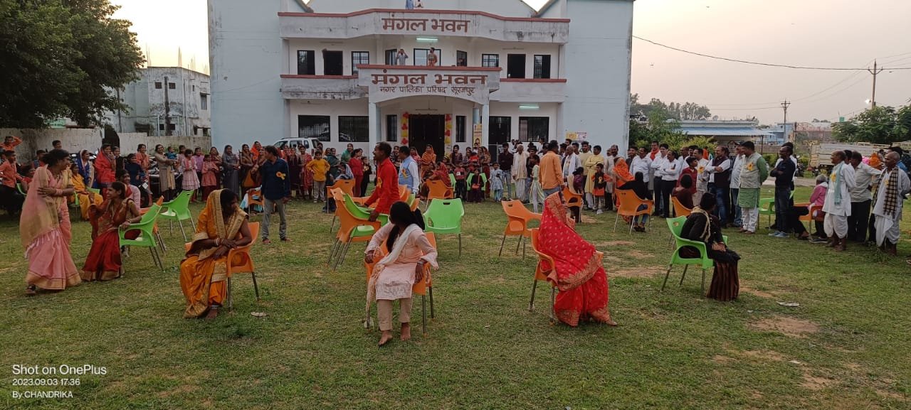 मंगल भवन सूरजपुर में कुश जयंती धूमधाम से मनाई गई, कुशवाहा युवा एकता सेवा कल्याण मंच के तत्वावधान में कार्यक्रम आयोजित