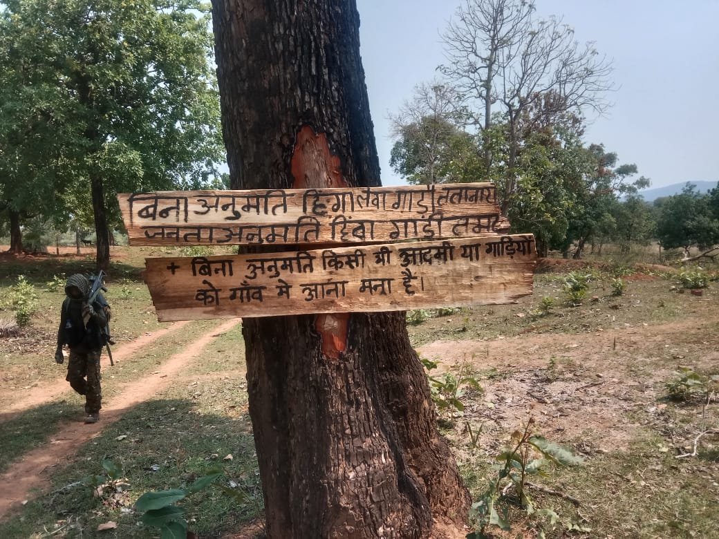 पुलिस और माओवादियों के बीच हुई मुठभेड़ में 8 माओवादी ढेर