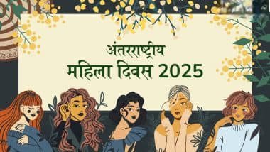 अंतर्राष्ट्रीय महिला दिवस: मातृशक्ति को नमन,महिलाओं को मिले सम्मान और त्वरित न्याय,प्रतिमा दास,