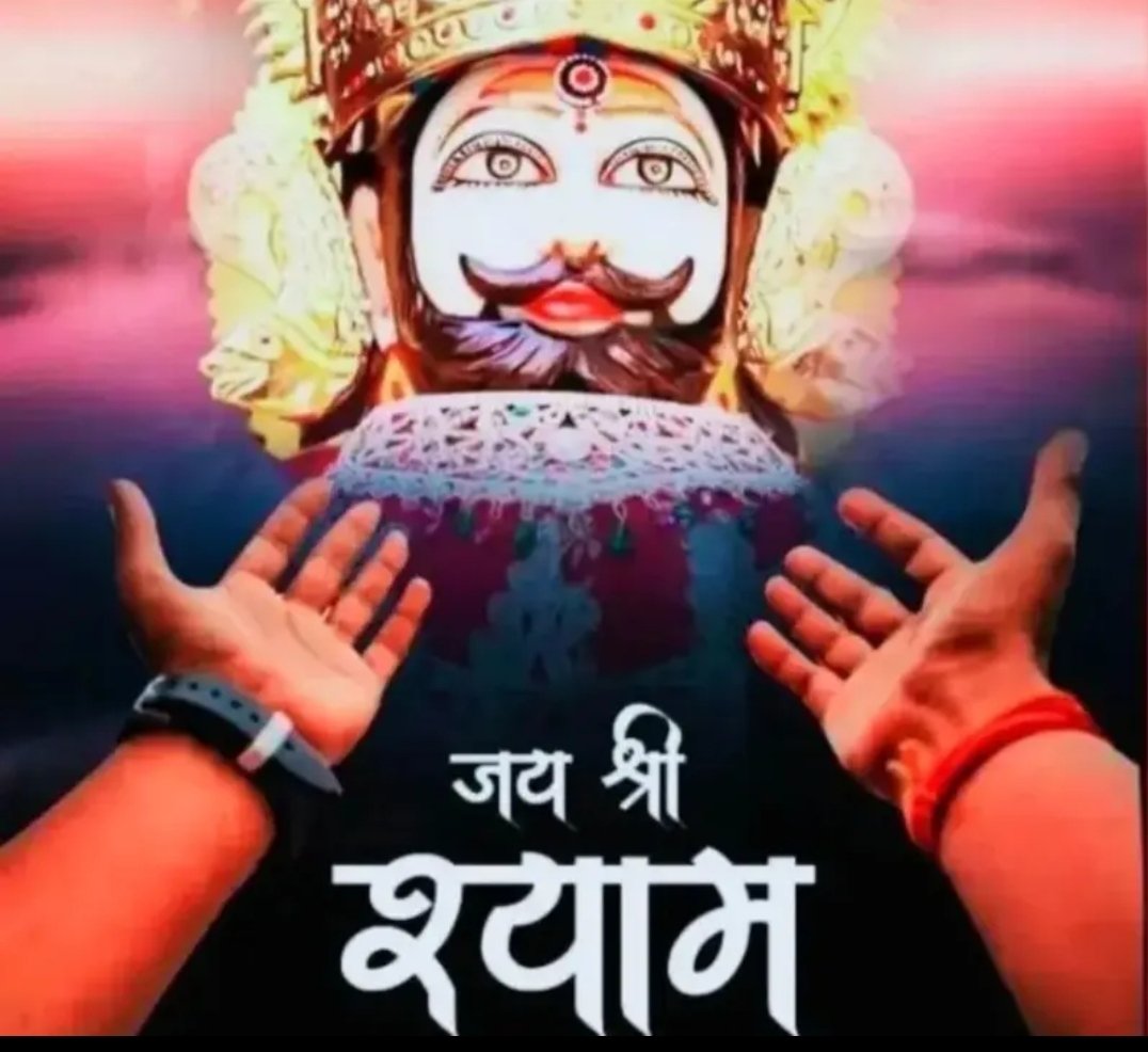बाबा श्याम के दर्शन के लिए जा रहे भक्तों के लिए बड़ा अपडेट,मंदिर कमेटी के द्वारा समय में किया गया बदलाव